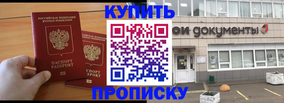 миграционный учет в Порхове